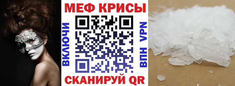 Как найти закладки Мегион МДМА  Кокаин  Alpha PVP  Меф мяу мяу  Амфетамин  ГАШ  Канабис 