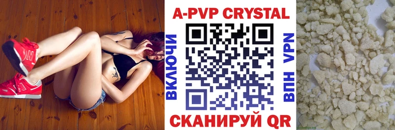 A PVP крисы CK  магазин  наркотиков  Мегион 
