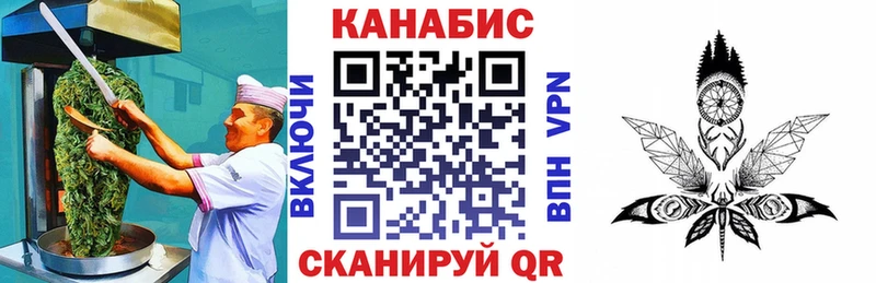 Печенье с ТГК марихуана Мегион