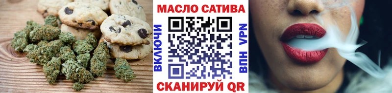 Печенье с ТГК конопля  Мегион 