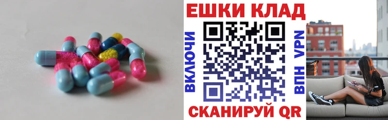 ЭКСТАЗИ ешки shop клад Мегион OMG ссылка