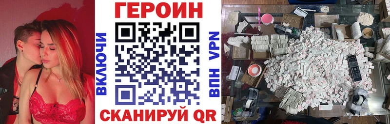 ГЕРОИН Heroin  мега сайт  Мегион 