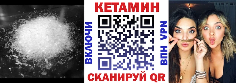 Кетамин ketamine  купить наркоту  Мегион 
