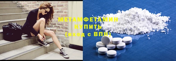 стафф Богородск
