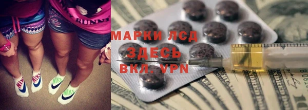 мет Бронницы