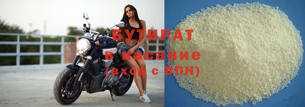 мяу мяу мука Бугульма