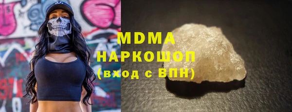 мет Бронницы