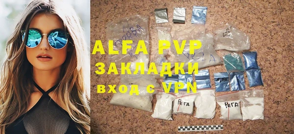 мет Бронницы