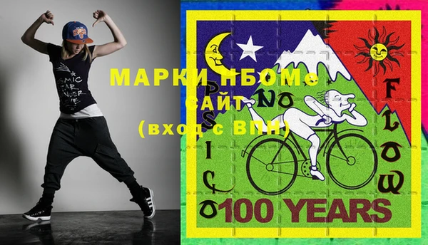 дурь Богородицк