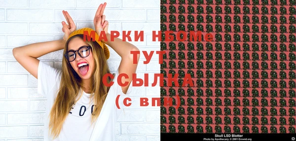 мяу мяу мука Бугульма