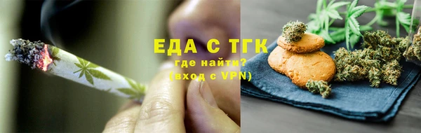 стафф Богородск