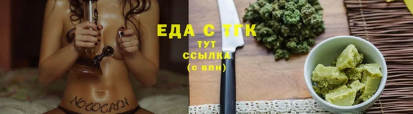 мет Бронницы
