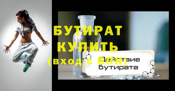 дурь Богородицк