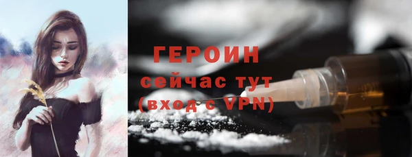 стафф Богородск