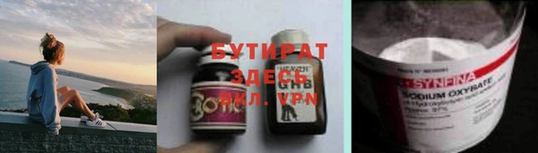 мет Бронницы