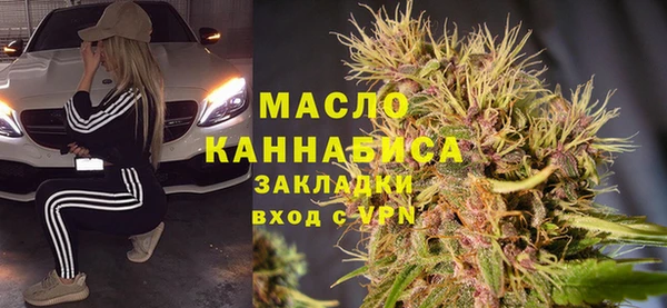 стафф Богородск