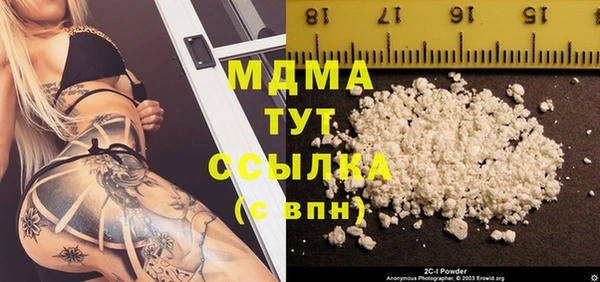мяу мяу мука Бугульма