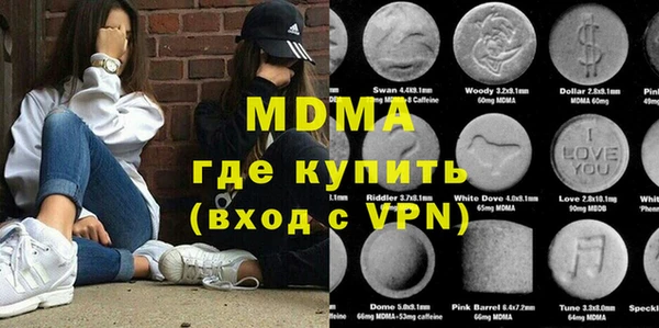 мяу мяу мука Бугульма