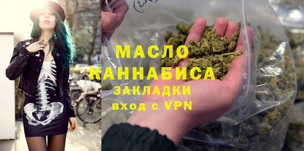 мяу мяу мука Бугульма