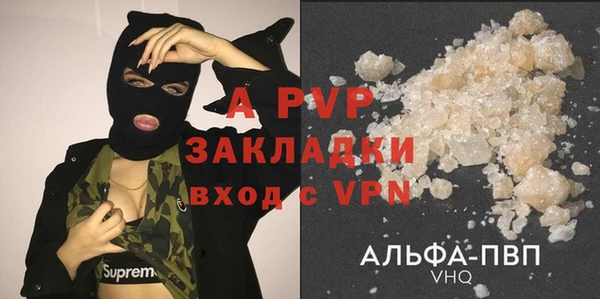 мяу мяу мука Бугульма