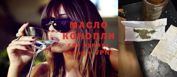 мет Бронницы