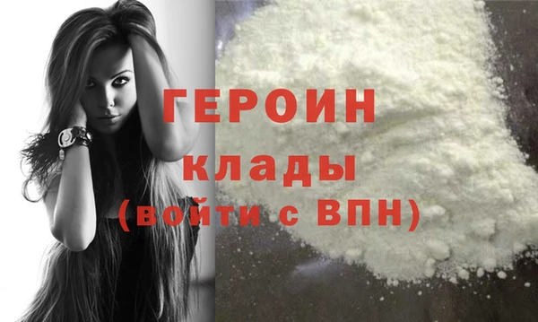 мет Бронницы