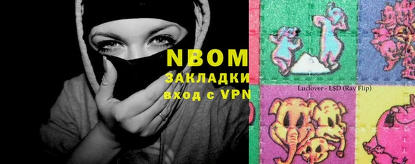 мет Бронницы