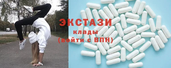 стафф Богородск