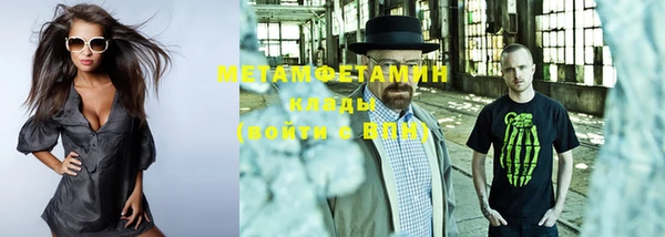 мяу мяу мука Бугульма