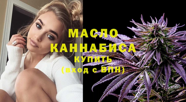 мяу мяу мука Бугульма