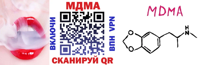 kraken как войти  Мегион  МДМА кристаллы 