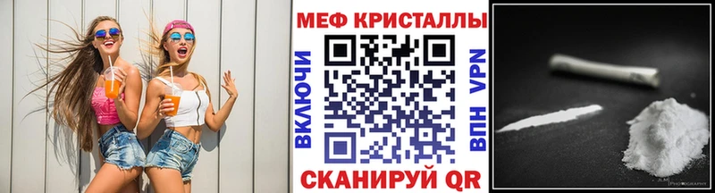 МЯУ-МЯУ 4 MMC Мегион