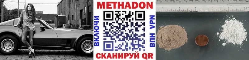 продажа наркотиков  KRAKEN сайт  Метадон белоснежный  Мегион 