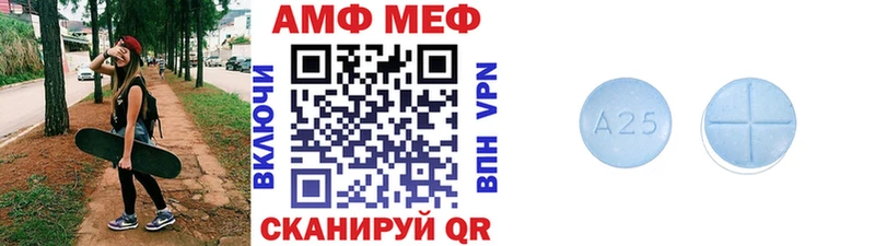 МЕТАМФЕТАМИН мет  blacksprut сайт  darknet как зайти  Мегион 