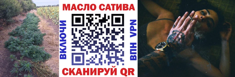 ТГК вейп  Мегион 